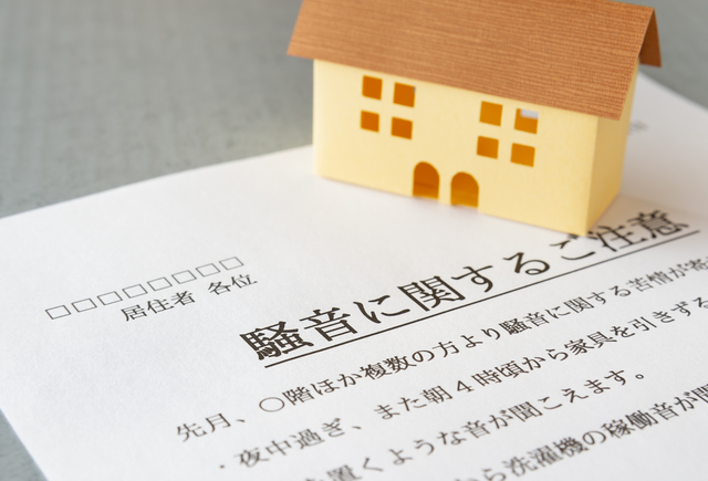 一戸建て住宅